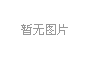 智取外置數顯推拉力計HP-100K 校準證書